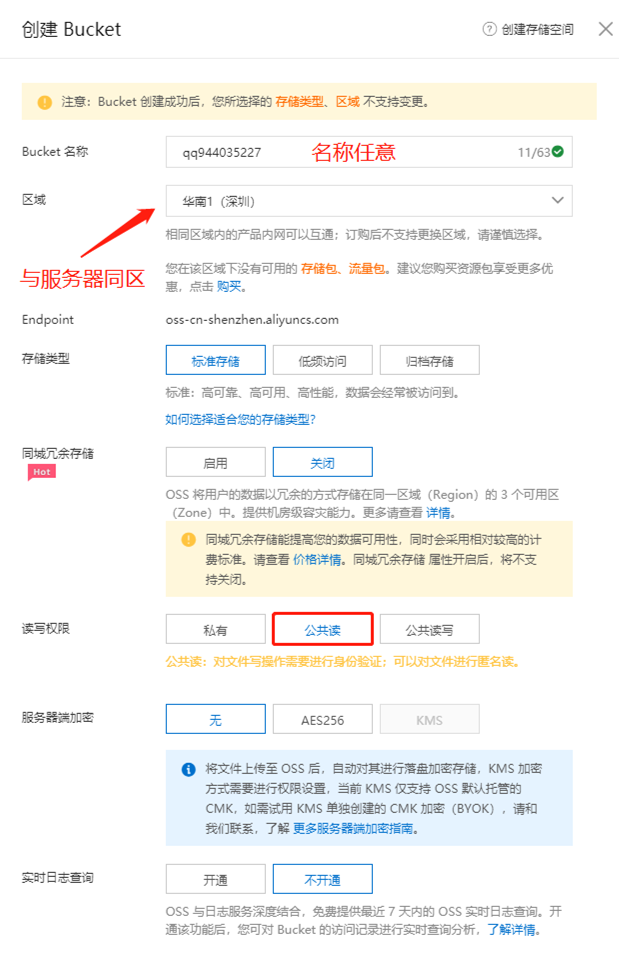 阿里云服务器怎么换地域(阿里云服务器怎么换地域服务器)，阿里云服务器地域迁移指南，如何更换服务器地域？，阿里云服务器地域迁移指南，如何更换服务器地域？，阿里云服务器地域迁移指南，如何更换服务器地域？，阿里云服务器地域迁移指南，轻松更换服务器地域的步骤与注意事项，阿里云服务器地域迁移全攻略，步骤、注意事项及如何轻松更换服务器地域，阿里云服务器地域迁移全攻略，步骤、注意事项及轻松更换服务器地域的方法，阿里云服务器地域迁移全攻略，步骤、注意事项及轻松更换服务器地域的方法 第2张