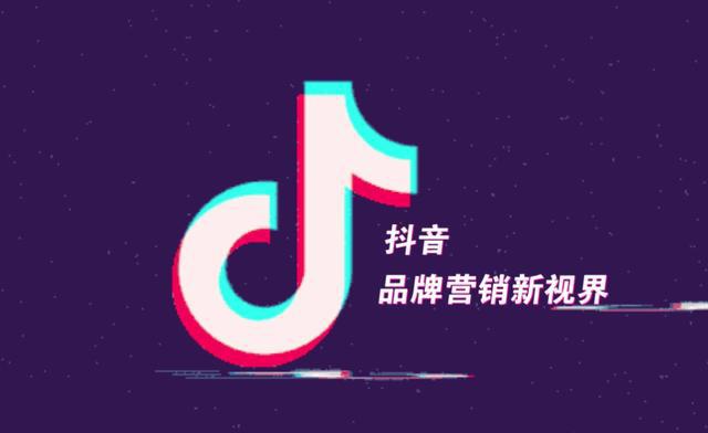 抖音有自己的云服务器吗(抖音用的阿里云的服务器吗)，抖音云服务器解析，抖音是否拥有自己的云服务器或是使用阿里云？，抖音云服务器解析，抖音是否拥有自己的云服务器或是使用阿里云？，抖音云服务器解析，抖音是否拥有自主云服务器或采用阿里云？，抖音云服务器解析，抖音是否拥有自主云服务器或采用阿里云？