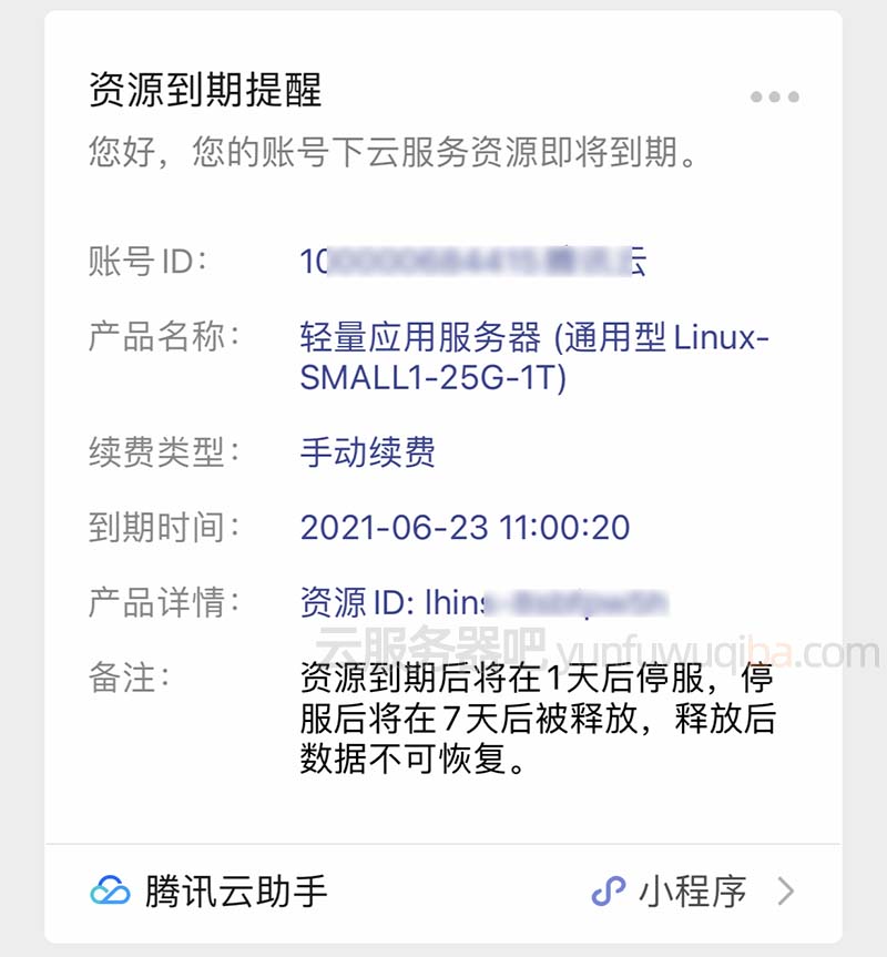 云服务器里的数据是永久保存吗(云服务器里的数据是永久保存吗知乎)，云服务器里的数据是否永久保存？解析与探讨，云服务器里的数据是否永久保存？深度解析与探讨标题建议，云服务器数据永久保存真相揭秘，解析与探讨。
