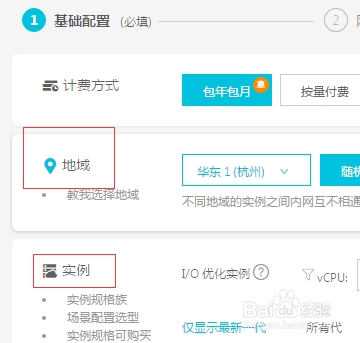 阿里云怎么买游戏服务器(阿里云可以做游戏服务器吗)，阿里云如何购买游戏服务器，游戏服务器选购指南