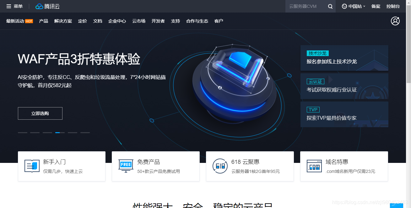 腾讯云助手的云服务器怎么用(腾讯云助手如何管理轻量级应用服务器)，腾讯云助手，轻松管理云服务器与应用服务器使用指南，腾讯云助手，轻松管理云服务器与应用服务器的使用指南
