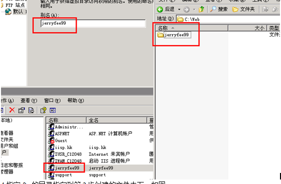 阿里云云服务器配置ftp(阿里云centos ftp)，阿里云云服务器配置FTP服务（CentOS系统FTP设置指南） 第2张