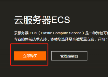 阿里云企业级性能云服务器(阿里云服务器怎么样?用一年了来说说吧)，阿里云企业级性能云服务器，一年的使用体验分享 第2张
