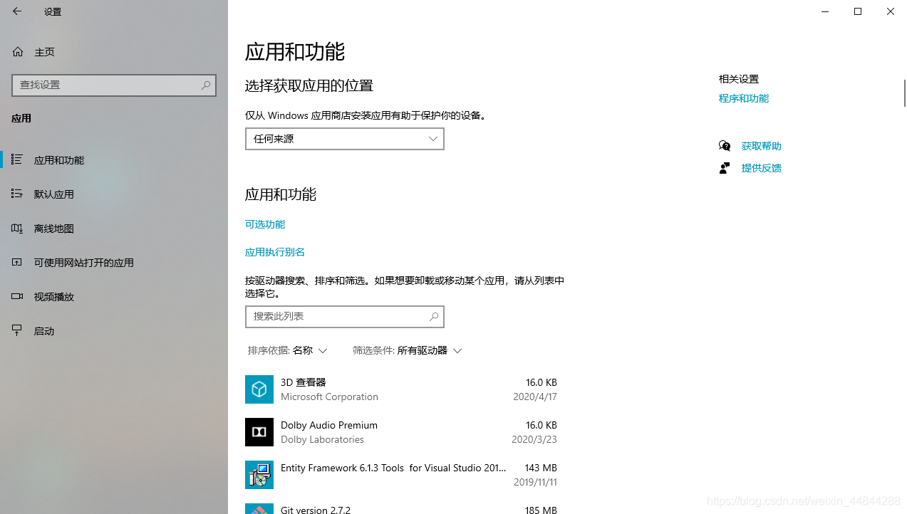 阿里云window配置服务器管理(阿里云服务器windows server)，阿里云服务器Windows配置与管理指南