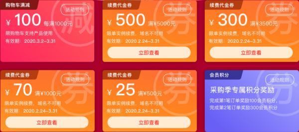 阿里云服务器优惠券在哪里领取的简单介绍，阿里云服务器优惠券领取指南，一站式简单介绍，阿里云服务器优惠券领取指南，一站式领取方法与使用介绍，阿里云服务器优惠券领取指南，一站式领取方法与使用简介，阿里云服务器优惠券领取指南，一站式领取方法与使用简介，阿里云服务器优惠券领取指南，一站式领取方法与使用简介，阿里云服务器优惠券领取指南，一站式领取方法与使用简介，阿里云服务器优惠券领取指南，一站式领取方法与使用简介，阿里云服务器优惠券领取指南，一站式领取方法与使用简介
