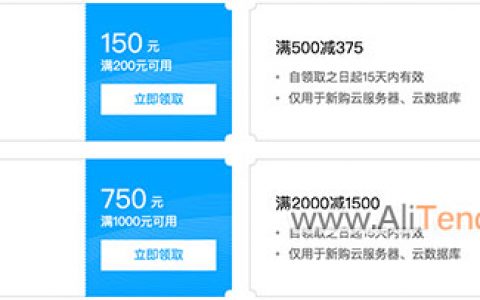 阿里云服务器优惠券在哪里领取的简单介绍，阿里云服务器优惠券领取指南，一站式简单介绍，阿里云服务器优惠券领取指南，一站式领取方法与使用介绍，阿里云服务器优惠券领取指南，一站式领取方法与使用简介，阿里云服务器优惠券领取指南，一站式领取方法与使用简介，阿里云服务器优惠券领取指南，一站式领取方法与使用简介，阿里云服务器优惠券领取指南，一站式领取方法与使用简介，阿里云服务器优惠券领取指南，一站式领取方法与使用简介，阿里云服务器优惠券领取指南，一站式领取方法与使用简介 第2张