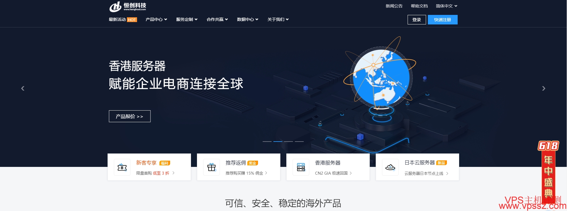 包含中国香港哪些公司提供云服务器的词条，中国香港云服务器提供商概览