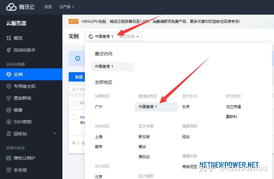 本地电脑怎么用腾迅云服务器ip(腾讯云买的服务器怎么登陆远程桌面)，腾讯云服务器IP，如何远程桌面登陆本地电脑？，腾讯云服务器使用指南，远程桌面登陆与本地电脑连接操作详解，腾讯云服务器使用指南，远程桌面登录与本地电脑连接操作详解，腾讯云服务器使用指南，远程桌面登录与本地电脑连接操作详解 第1张