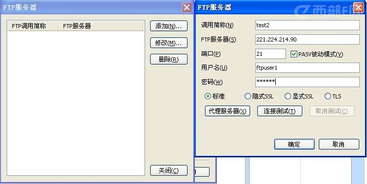 免费保存文档的服务器(免费保存文档的服务器是什么)，关于免费保存文档的服务器介绍及功能解析