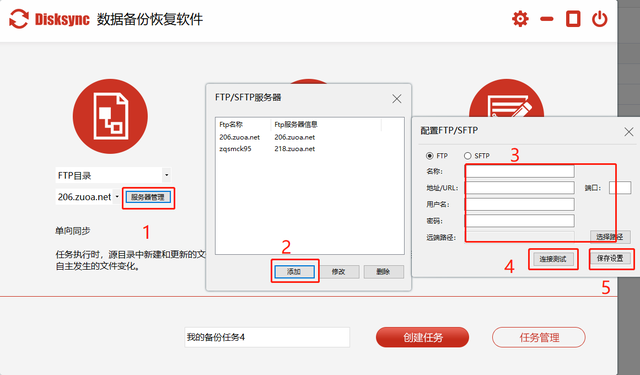 免费保存文档的服务器(免费保存文档的服务器是什么)，关于免费保存文档的服务器介绍及功能解析 第2张