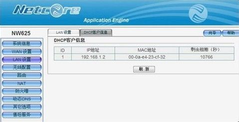 dhcp服务器的ip默认租期(dhcp服务器起始ip地址和结束设置多少)，DHCP服务器的IP默认租期设置详解，起始与结束IP地址配置指南，DHCP服务器IP默认租期设置详解及起始与结束IP地址配置指南，DHCP服务器IP默认租期设置详解及起始与结束IP配置指南