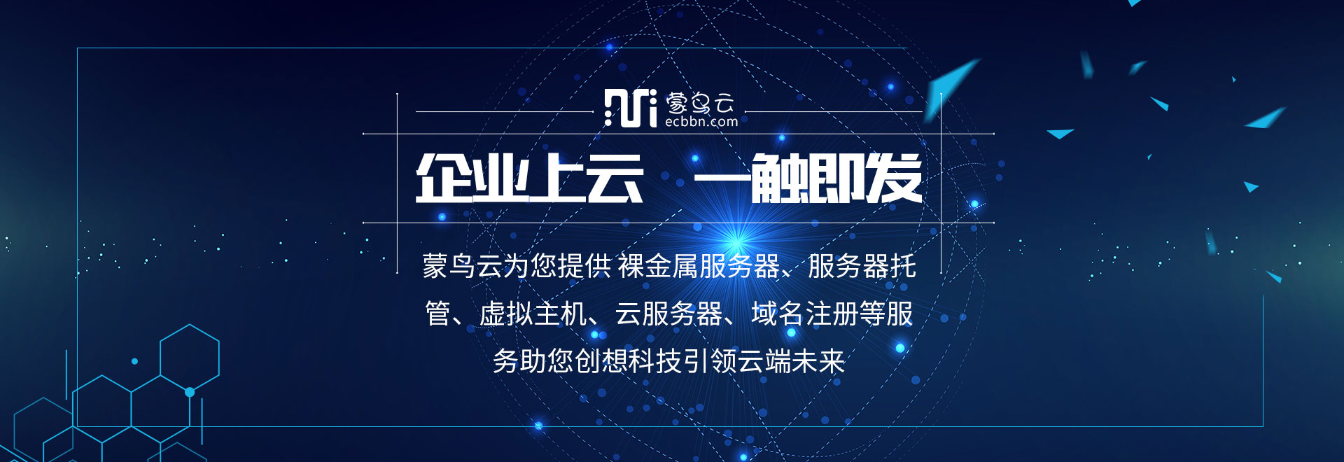 服务器租用让企业更好的连接(服务器租用一些流程是什么流程)，服务器租用流程解析，助力企业实现高效连接与业务拓展