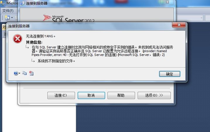 为什么雷云3无法连接服务器(雷云3无法访问服务器如何解决)，雷云3无法连接服务器问题及解决方案，雷云3无法连接服务器问题解析与解决方案，雷云3无法连接服务器问题解析与解决方案大全