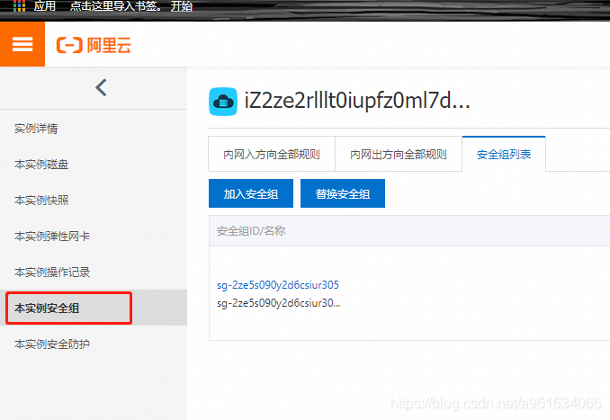 怎么查看阿里云服务器ip(怎么查看阿里云服务器的延迟)，阿里云服务器IP及延迟查看指南，阿里云服务器IP及延迟查看指南，如何查看阿里云服务器IP与延迟信息