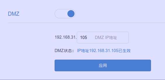 小米路由器有虚拟服务器吗(小米路由器虚拟服务器设置在哪里)，小米路由器虚拟服务器设置详解，如何设置及使用虚拟服务器功能？，小米路由器虚拟服务器设置详解，功能介绍、位置及使用方法指南，小米路由器虚拟服务器设置详解，功能介绍、位置指引及使用方法指南，小米路由器虚拟服务器设置详解，功能介绍、位置指引及使用方法指南全解析