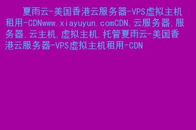 云服务器推送(云服务器推送怎么关)，云服务器推送功能及关闭方法指南，云服务器推送功能详解，如何开启与关闭？指南教程分享
