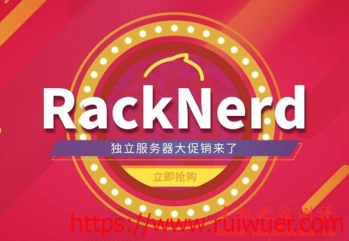 美国10m流量服务器租用(租用美国服务器到2020年)，美国服务器租用服务，畅享高速流量，至臻之选至2020年 第2张
