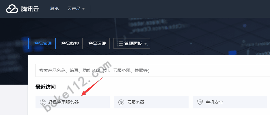 腾讯云服务器如何设置操作系统(腾讯云服务器如何设置操作系统功能)，腾讯云服务器操作系统设置教程，如何启用与配置功能，腾讯云服务器操作系统设置教程，如何启用与配置功能详解，腾讯云服务器操作系统设置详解，功能启用与配置教程全攻略，腾讯云服务器操作系统设置详解，功能启用与配置教程全攻略，腾讯云服务器操作系统设置详解，功能启用与配置教程全攻略 第2张