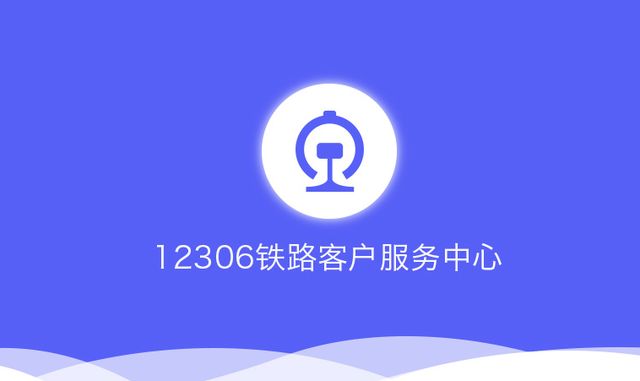 租用服务器抢火车票(租用服务器是什么意思)，租用服务器抢火车票解析，概念及应用