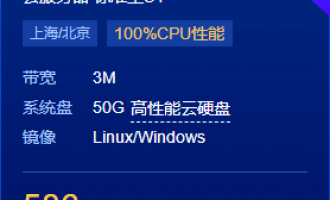 腾讯云服务器默认主机名称是什么(腾讯云服务器默认主机名称是什么意思)，腾讯云服务器默认主机名称解析及含义 第1张
