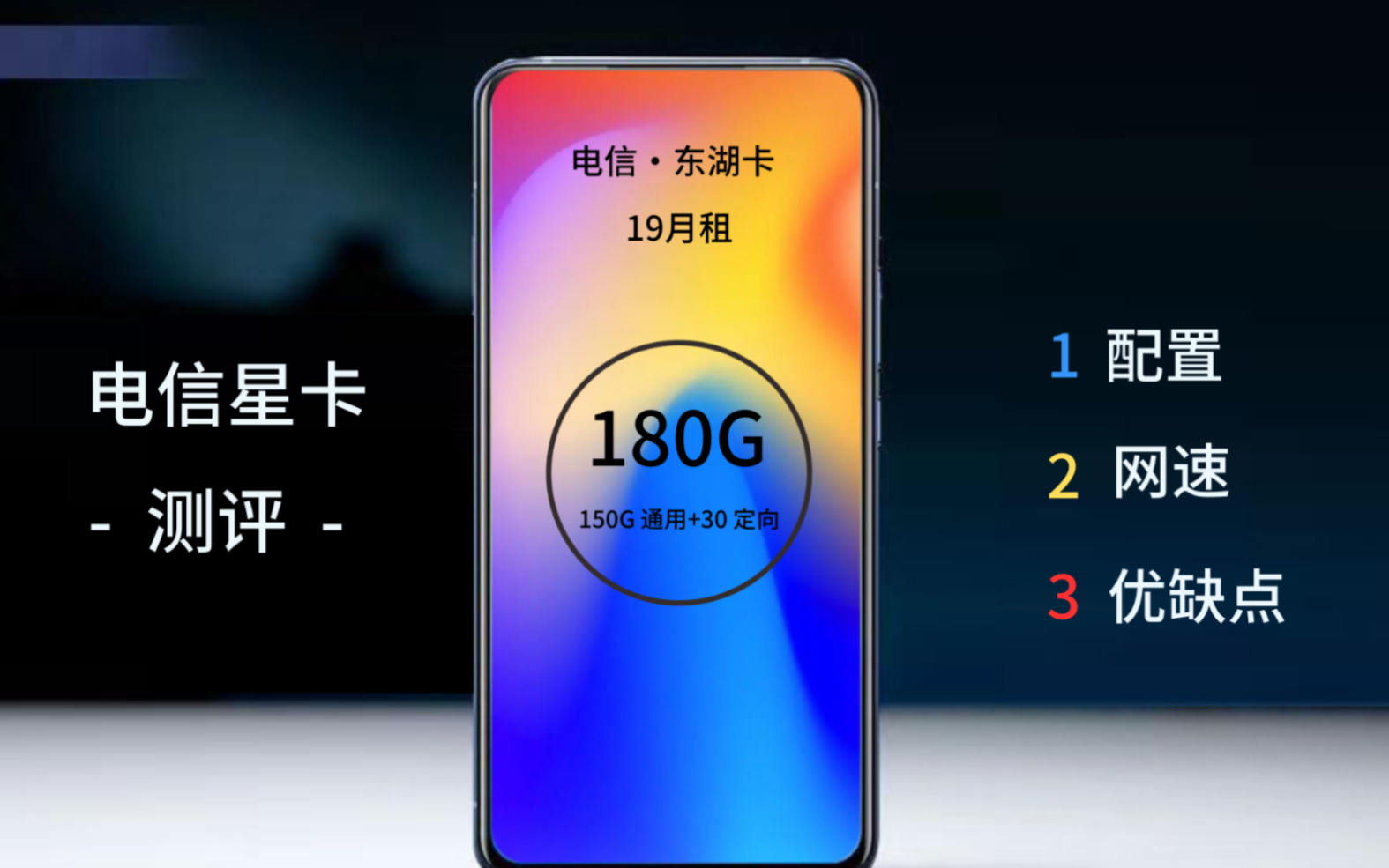 网储云成都电信服务器真香的简单介绍，网储云成都电信服务器真香简述