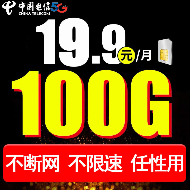网储云成都电信服务器真香的简单介绍，网储云成都电信服务器真香简述 第2张