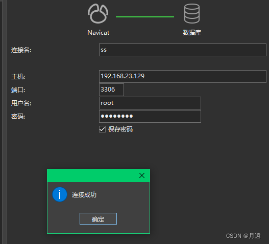 云服务器mysql访问设置密码(云服务器mysql访问设置密码是什么)，云服务器MySQL访问密码设置详解，如何设置云服务器MySQL访问密码及其重要性