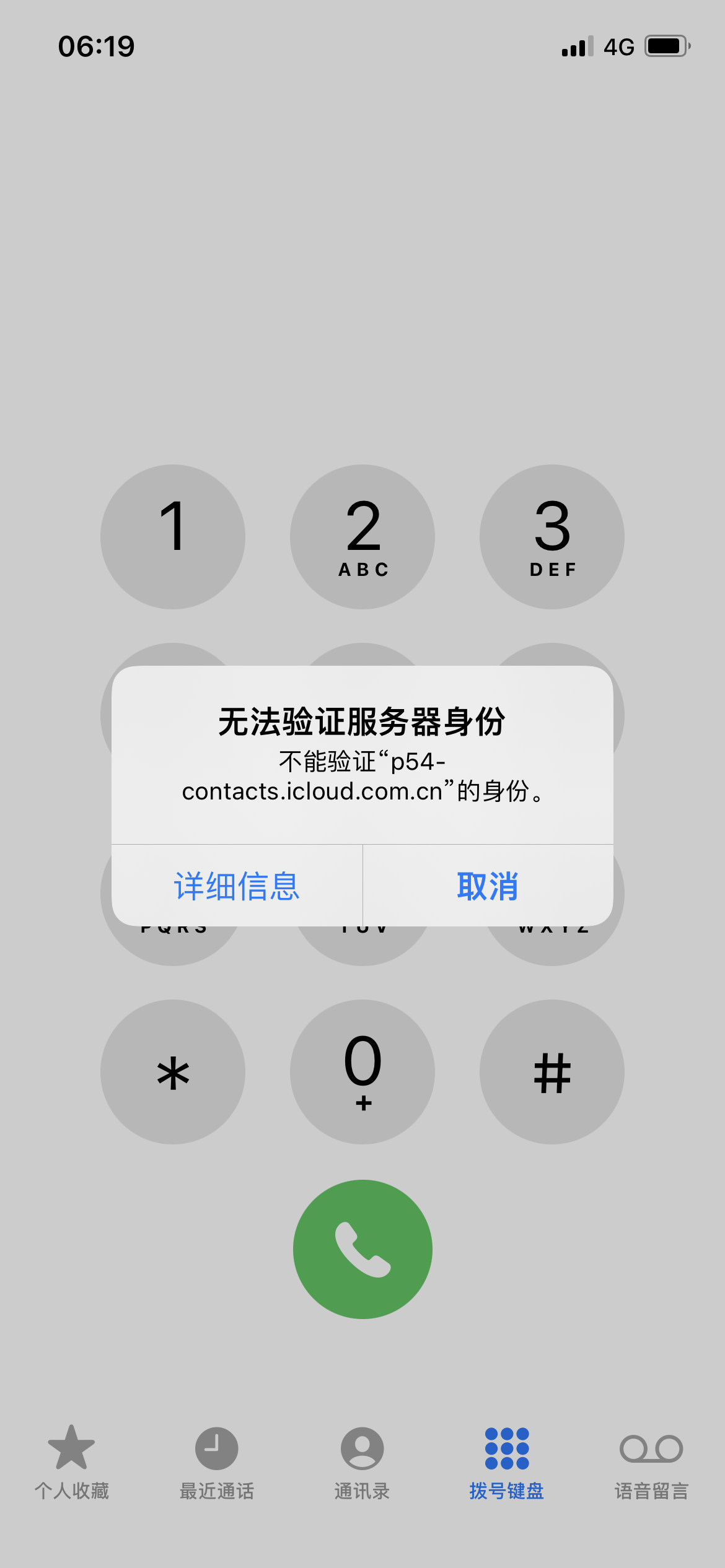 iphone的收件服务器主机名(苹果手机收件服务器主机名应该填写什么)，苹果手机收件服务器主机名的填写指南，正确填写iPhone收件服务器主机名，iPhone收件服务器主机名填写指南，苹果手机收件服务器主机名正确填写方法，苹果手机收件服务器主机名填写指南，正确设置iPhone邮件账户指南，iPhone邮件收件服务器主机名填写指南，正确设置苹果手机邮件账户的方法，iPhone邮件收件服务器主机名填写指南，正确设置苹果手机邮件账户的方法