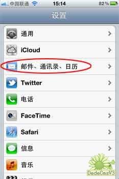 iphone的收件服务器主机名(苹果手机收件服务器主机名应该填写什么)，苹果手机收件服务器主机名的填写指南，正确填写iPhone收件服务器主机名，iPhone收件服务器主机名填写指南，苹果手机收件服务器主机名正确填写方法，苹果手机收件服务器主机名填写指南，正确设置iPhone邮件账户指南，iPhone邮件收件服务器主机名填写指南，正确设置苹果手机邮件账户的方法，iPhone邮件收件服务器主机名填写指南，正确设置苹果手机邮件账户的方法 第2张