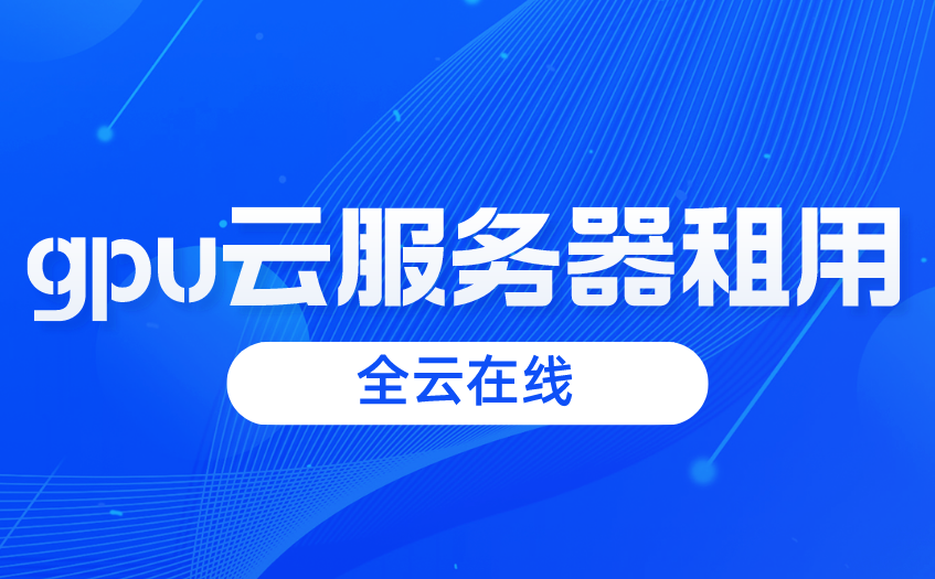 河南服务器租赁价目表(便宜服务器租用一般多少钱)，河南服务器租赁价目表揭秘，低成本服务器租用费用概览