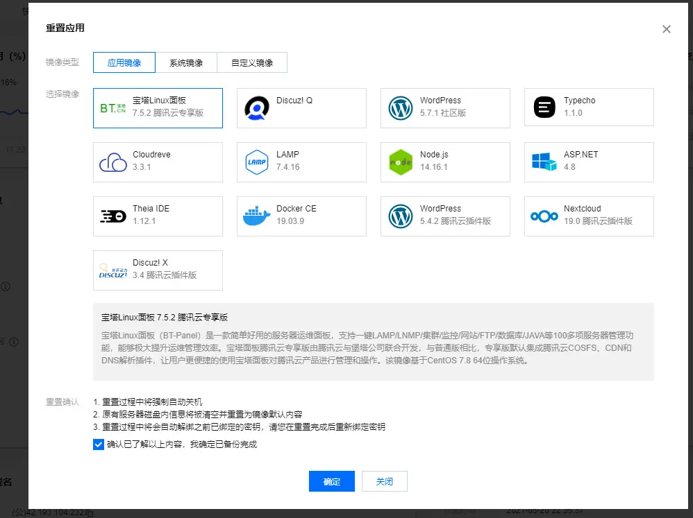 腾讯云服务器没有了公网ip(腾讯云公网ip ping不通)，腾讯云服务器公网IP问题，无法访问与Ping通公网IP的解决方案