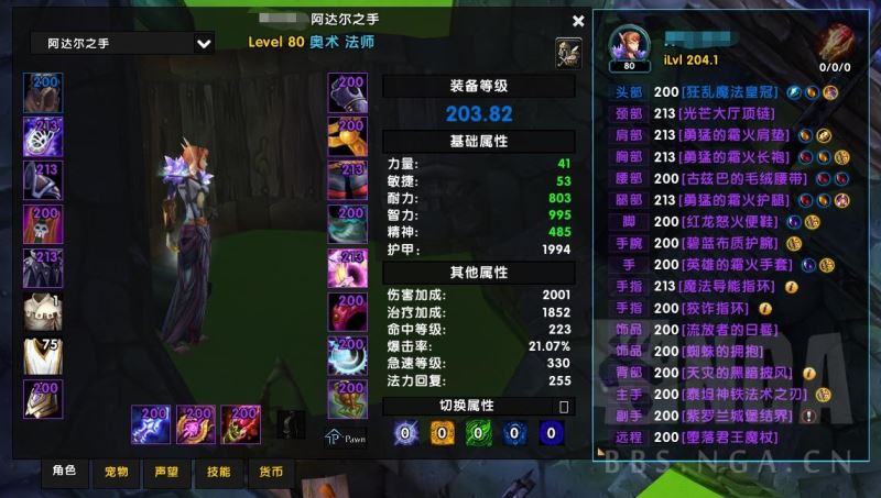 包含魔兽世界怀旧服免费角色转移服务器列表的词条，魔兽世界怀旧服免费角色转移服务器列表详解，全面解析角色转移服务器列表及操作指南，魔兽世界怀旧服角色转移详解，免费转移服务器列表及操作指南全解析，魔兽世界怀旧服角色免费转移攻略，服务器列表详解与操作指南全解析 第2张