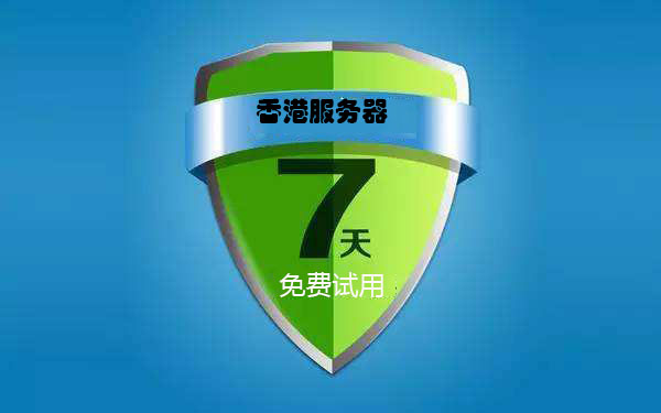 为什么要选择香港服务器租用(为什么要选择香港服务器租用网络)，香港服务器租用的优势与选择理由，香港服务器租用的优势与选择理由，为何选择香港服务器租用网络？，香港服务器租用的优势与选择理由，为何选择香港作为服务器租用网络的首选之地？，香港服务器租用的优势及选择理由，为何将其作为首选之地？