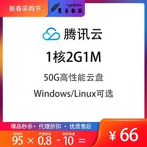 免费领了个4核4g快云服务器(免费领了个4核4g快云服务器是真的吗)，免费领取快云服务器，揭秘4核4g服务器的真实体验之旅，揭秘，免费领取4核4G快云服务器真实体验之旅！，揭秘，免费领取4核4G快云服务器真实体验之旅，服务器性能实测与揭秘！ 第1张
