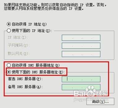 云南移动大理dns服务器地址(云南移动dns的服务器地址是多少)，云南移动大理DNS服务器地址查询（云南移动DNS服务器地址详解），云南移动大理DNS服务器地址详解及查询服务指南，云南移动大理DNS服务器地址详解及查询指南