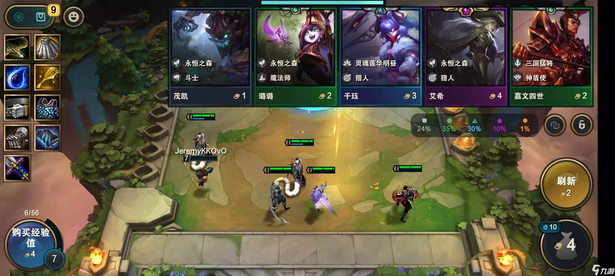 手游云顶之弈怎样看自己服务器号(手游云顶之弈怎样看自己服务器号码)，手游云顶之弈，如何查看自己的服务器号码？，手游云顶之弈，如何查看自己的服务器号码？攻略详解！，手游云顶之弈，如何查看自己的服务器号码？详细攻略与解答！，手游云顶之弈，如何查看自己的服务器号码？详细解答与攻略！，手游云顶之弈，如何查看自己的服务器号码？详细解答与攻略！，手游云顶之弈，如何查看自己的服务器号码？详细解答与攻略！ 第2张