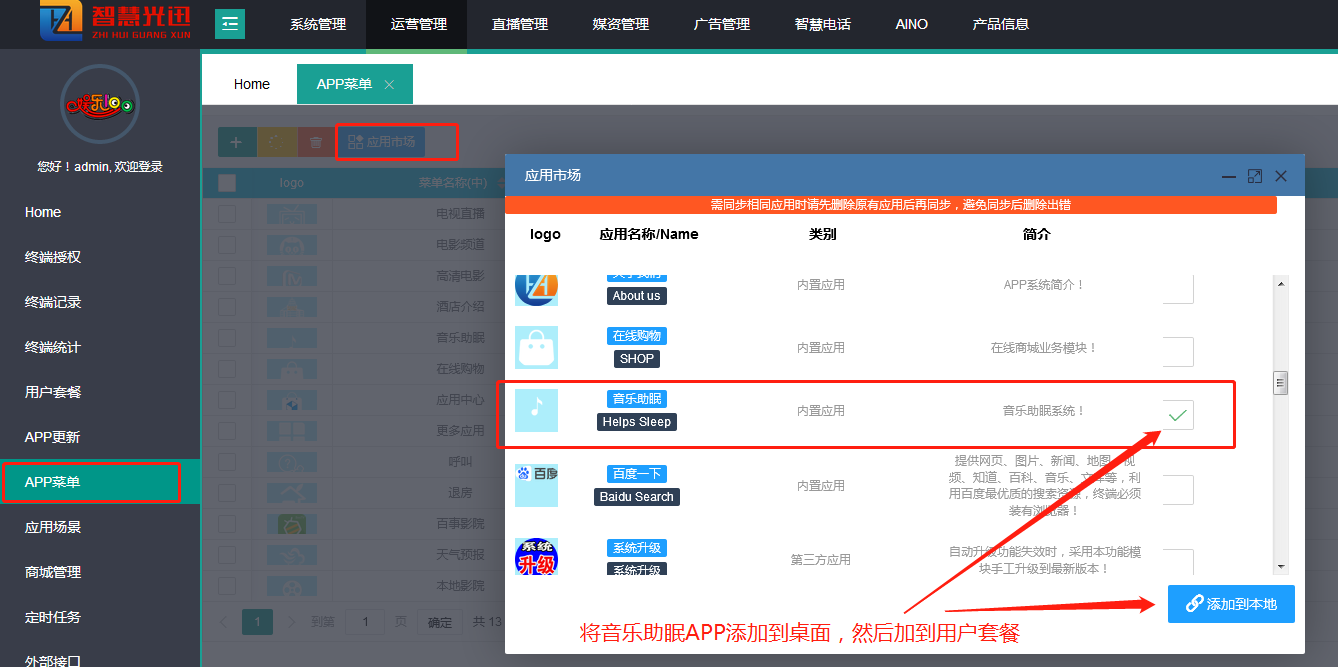 音乐下载免费服务器地址是什么(音乐下载免费服务器地址是什么意思)，音乐下载免费服务器地址详解，获取音乐资源的途径与意义 第2张