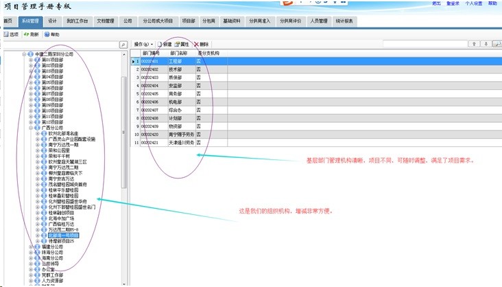勤哲excel服务器软件哪购买(用勤哲excel服务器进行二次开发)，勤哲Excel服务器软件购买及二次开发指南，勤哲Excel服务器软件购买与二次开发攻略，购买指南及二次开发指南详解，勤哲Excel服务器软件购买及二次开发详解指南，勤哲Excel服务器软件购买与二次开发详解指南，购买渠道及开发攻略分享。，勤哲Excel服务器软件购买及二次开发详解，购买渠道与开发攻略分享。，勤哲Excel服务器软件购买及二次开发详解，购买渠道与开发攻略分享。 第2张