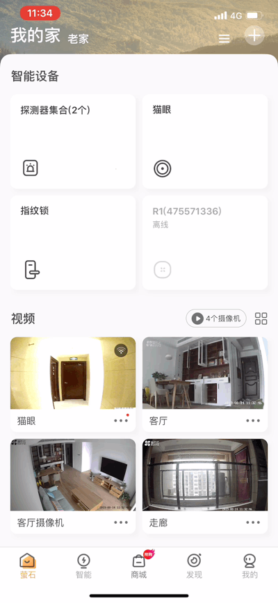 萤石云服务器怎么重新设置密码保护(萤石云服务器怎么重新设置密码保护呢)，萤石云服务器密码保护重置教程，萤石云服务器密码保护重置教程，如何重新设置密码保护