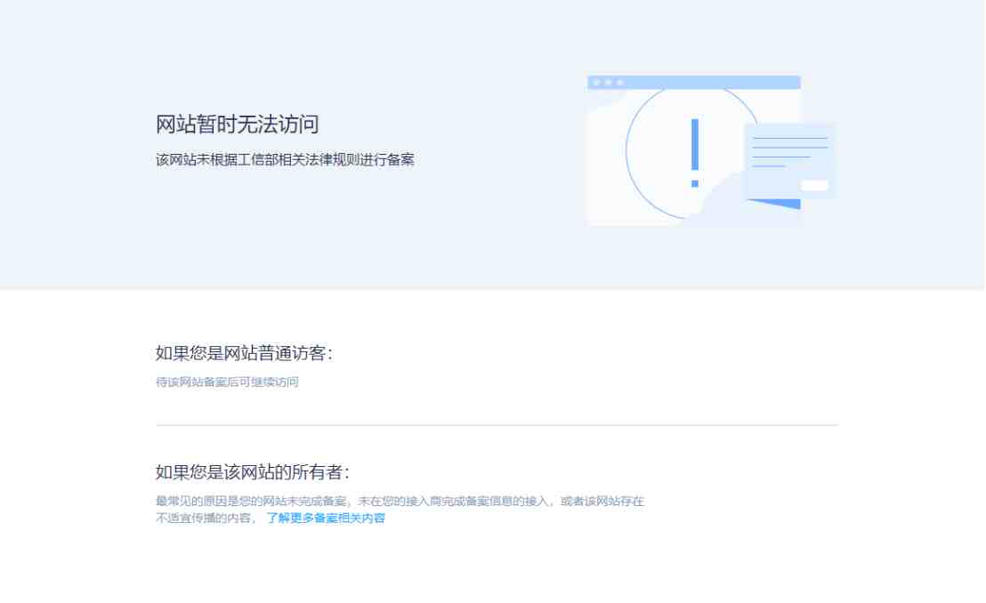 cdn域名无法访问服务器(cdn域名无法访问服务器端口)，CDN域名无法访问服务器及其端口问题解析，CDN域名无法访问服务器及其端口问题的解析与解决方案