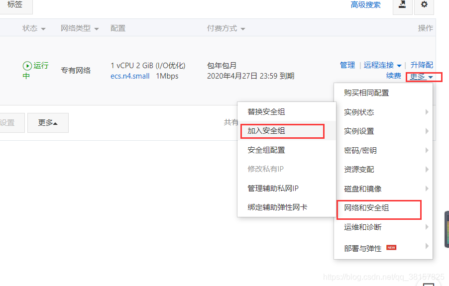 网站建设中服务器的安全设置包括(网站建设中服务器的安全设置包括什么)，网站建设中服务器的安全设置详解，保障服务器安全的全方位策略，网站建设中服务器安全设置详解，全方位保障服务器安全的策略与措施