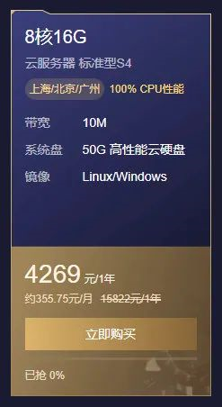 双十一windows云服务器(2020阿里云双十一服务器优惠活动怎么样)，双十一特惠，阿里云Windows云服务器优惠活动解析与体验反馈