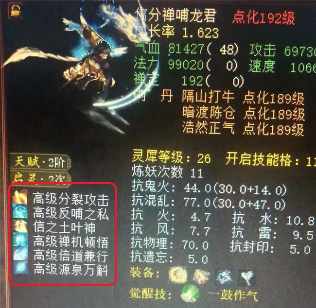 大话西游2云州载梦服务器(大话西游2云州载梦服务器在哪)，大话西游2云州载梦服务器介绍与位置指南 第1张