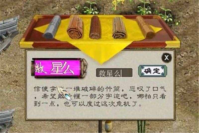 大话西游2云州载梦服务器(大话西游2云州载梦服务器在哪)，大话西游2云州载梦服务器介绍与位置指南 第2张