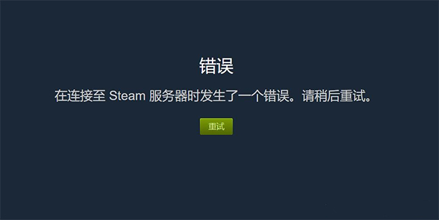 网易云音乐服务器错误怎么办(网易云音乐 服务器发生错误code521)，网易云音乐服务器错误解决方法（code521错误处理指南），网易云音乐服务器错误code521处理指南，解决服务器错误的有效方法，网易云音乐服务器错误code521处理指南，解决服务器错误的有效方法