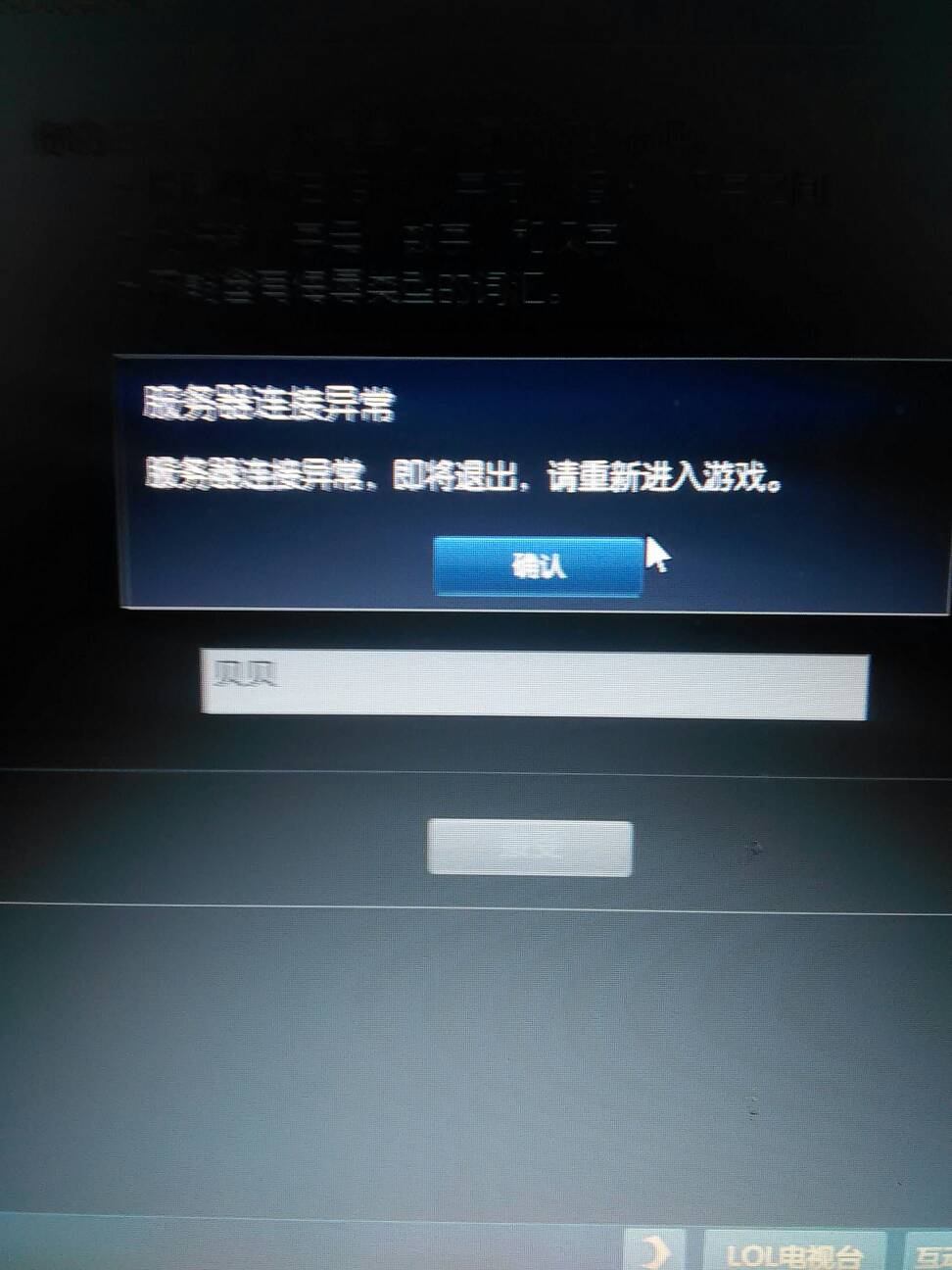 关于河南英雄联盟服务器云空间的信息，河南英雄联盟服务器云空间详解，河南英雄联盟服务器云空间详解，服务器配置与功能解析，河南英雄联盟服务器云空间详解，配置与功能全面解析，河南英雄联盟服务器云空间全面解析，配置与功能详解