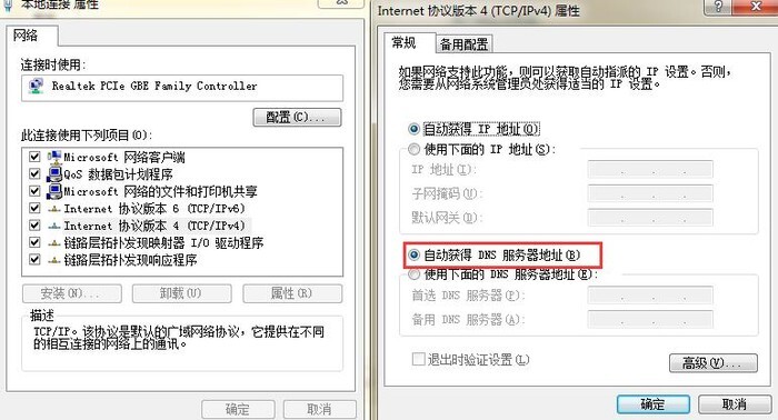 黑龙江首选dns服务器云主机(黑龙江移动dns的服务器地址是多少)，黑龙江首选DNS服务器云主机及移动DNS服务器地址解析，黑龙江首选DNS服务器云主机及移动DNS服务器地址解析与查询指南