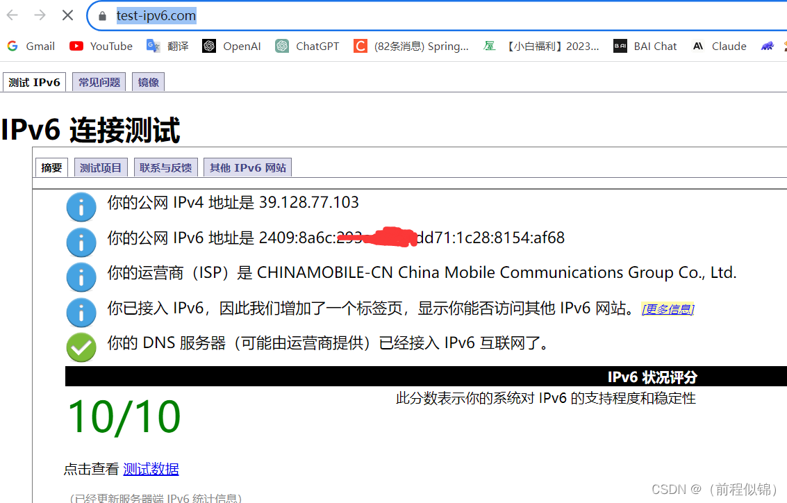 三丰云云服务器域名配置的简单介绍，三丰云云服务器域名配置简介，三丰云云服务器域名配置简介