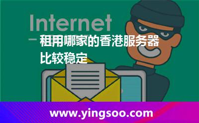 租用一台香港的服务器需要多少钱(租用一台香港的服务器需要多少钱呢)，香港服务器租用费用全解析，价格透明，按需选择，香港服务器租用费用全解析，价格透明，按需选择，究竟需要多少钱？，香港服务器租用费用详解，按需选择，价格透明，究竟需要多少钱？，香港服务器租用费用详解，按需选择，价格透明，究竟要花多少钱？，香港服务器租用费用详解，按需选择，透明价格，究竟要花多少？，香港服务器租用费用详解，按需选择，透明价格，究竟需要多少预算？，香港服务器租用费用详解，按需选择，透明价格，预算与成本全解析