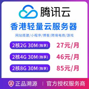淘宝上的云服务器咋那么便宜(淘宝上的云服务器咋那么便宜呀)，淘宝上的云服务器价格之谜，为何如此便宜？，淘宝上的云服务器价格之谜，为何如此便宜？揭秘云服务器价格背后的真相。
